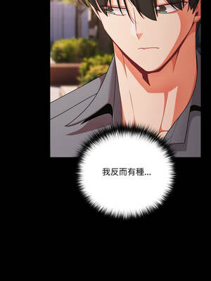 突然成為公寓管理員 61-62話_62_05_kgop