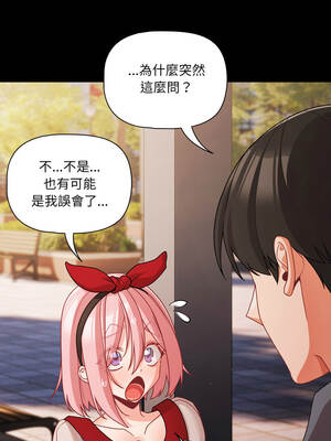 突然成為公寓管理員 61-62話_62_06_hyhn