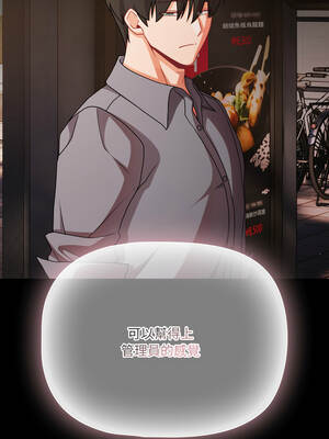 突然成為公寓管理員 61-62話_62_07_dkhw