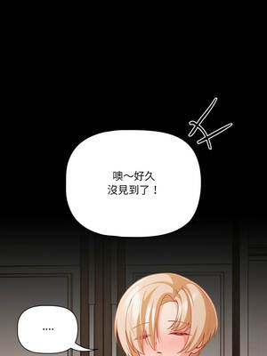 突然成為公寓管理員 61-62話_62_08_bslq