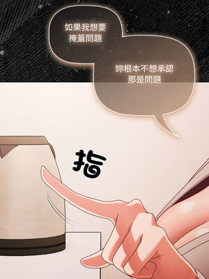 突然成為公寓管理員 61-62話_62_11_sitl