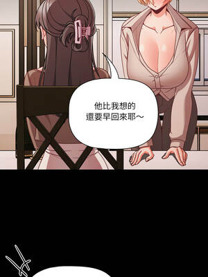 突然成為公寓管理員 61-62話_62_12_meln