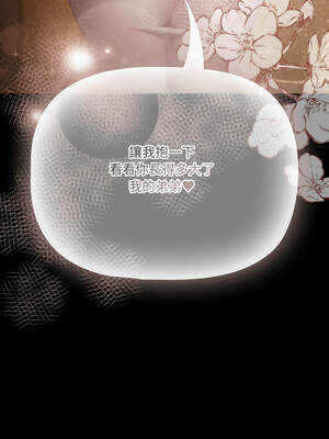 突然成為公寓管理員 61-62話_62_15_menv