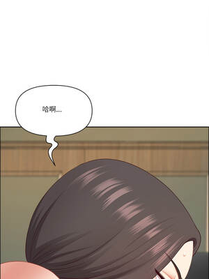 天降奇蹟 62-63話_62_05_ulam