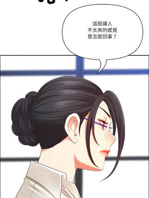 天降奇蹟 62-63話_62_08_mijl