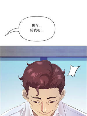 天降奇蹟 62-63話_62_09_tyrd