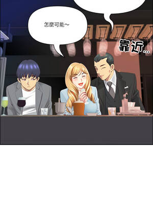 天降奇蹟 62-63話_63_04_mrsp