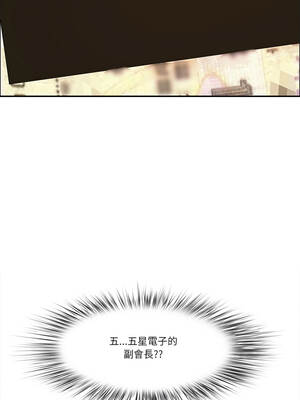 天降奇蹟 62-63話_63_07_kpjg