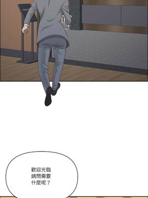 天降奇蹟 62-63話_63_10_vbqx