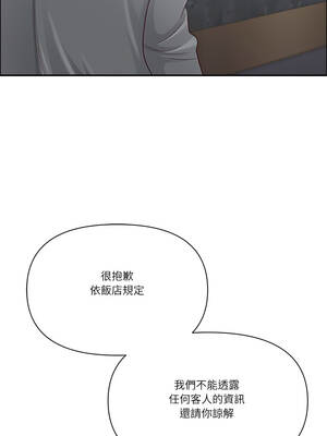 天降奇蹟 62-63話_63_11_jxpo