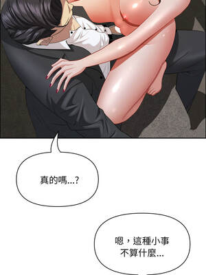 貴婦的專屬保鑣 53-54話_53_07_ofsp