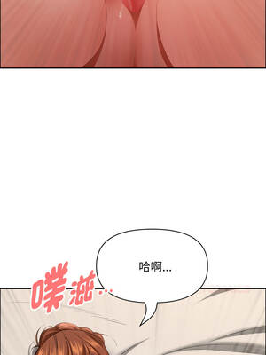 貴婦的專屬保鑣 53-54話_53_13_qceu