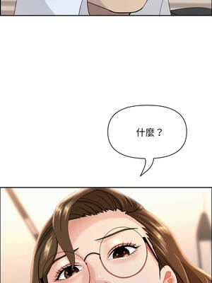 貴婦的專屬保鑣 53-54話_54_04_whsg