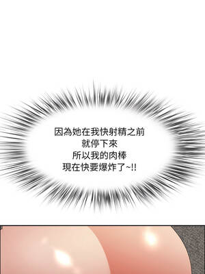 貴婦的專屬保鑣 53-54話_54_15_uffd
