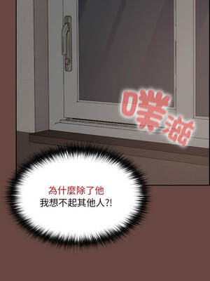 校花的雙面生活 26-27話_26_05_vkyc