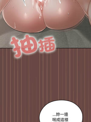 校花的雙面生活 26-27話_26_10_ewuv