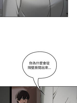 校花的雙面生活 26-27話_27_01_iyxl