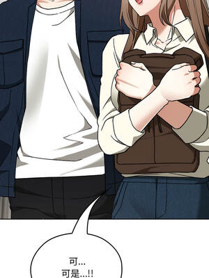 校花的雙面生活 26-27話_27_06_yjqc