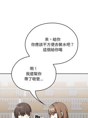 校花的雙面生活 26-27話_27_07_trsn