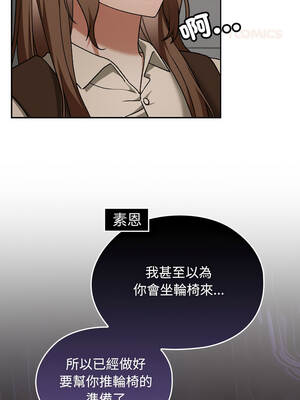 校花的雙面生活 26-27話_27_09_xdsn