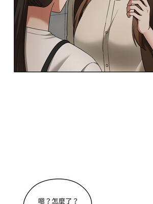 校花的雙面生活 26-27話_27_11_wths