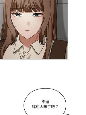 校花的雙面生活 26-27話_27_13_mphg