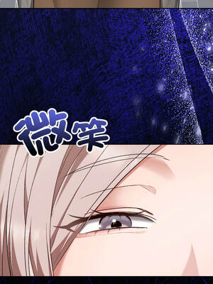 校花的雙面生活 26-27話_27_17_mmqi