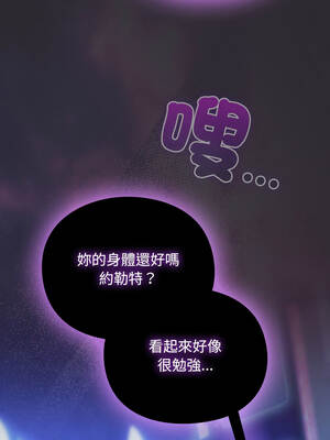 當前女友變成異世界獨裁者 23-24話_23_01_rbin