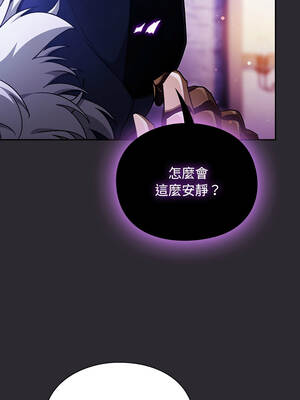 當前女友變成異世界獨裁者 23-24話_23_03_karf