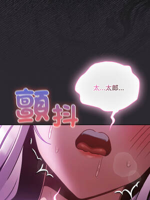 當前女友變成異世界獨裁者 23-24話_23_08_xnnu