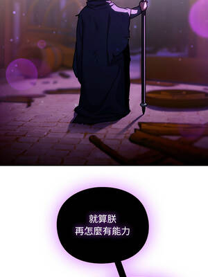 當前女友變成異世界獨裁者 23-24話_24_07_shup