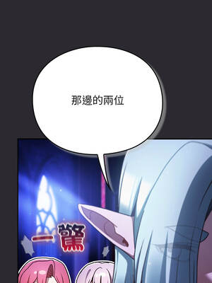 當前女友變成異世界獨裁者 23-24話_24_13_grcf