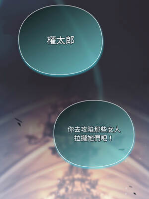 當前女友變成異世界獨裁者 23-24話_24_16_opbb