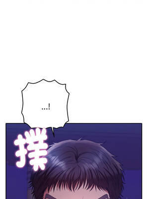 全員交往中 20-21話_20_03_laul