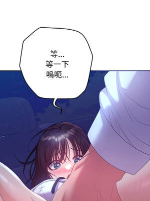 全員交往中 20-21話_20_05_wnwi