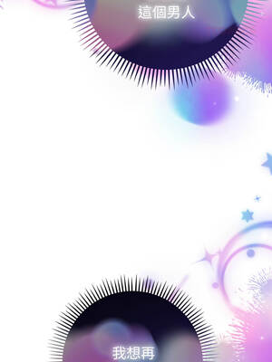 全員交往中 20-21話_20_09_yukd