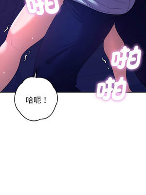 全員交往中 20-21話_20_11_tutj