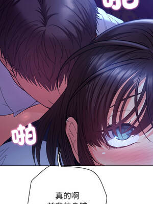 全員交往中 20-21話_20_13_jmac