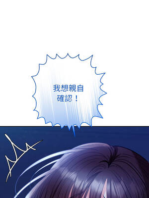 全員交往中 20-21話_20_15_tsdf