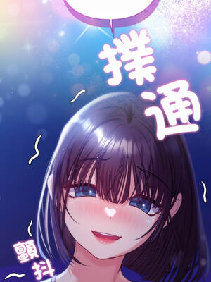 全員交往中 20-21話_20_16_htbp