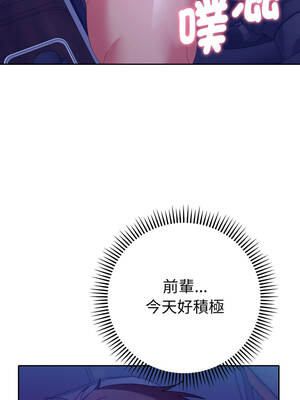 全員交往中 20-21話_21_01_itgj