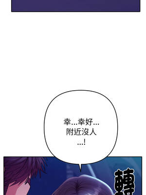 全員交往中 20-21話_21_05_anpd