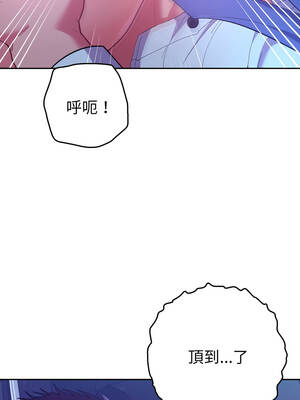 全員交往中 20-21話_21_09_oedi