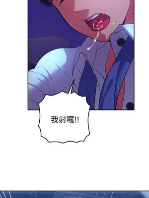 全員交往中 20-21話_21_11_tyyo