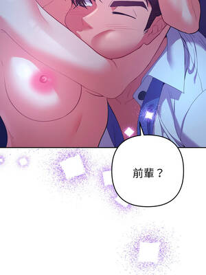 全員交往中 20-21話_21_13_wpxt