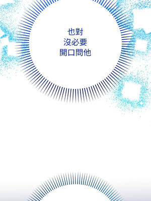 全員交往中 20-21話_21_15_nwjx