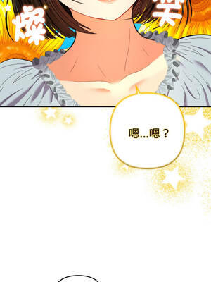 全員交往中 20-21話_21_16_ueqp