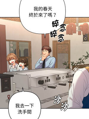 全員交往中 20-21話_21_17_cgcm