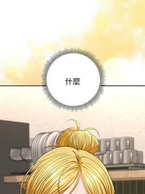 全員交往中 20-21話_21_18_ueyf