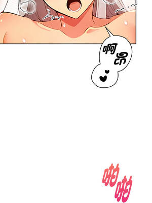 美魔女都愛我 17-18話_17_04_lono